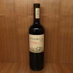 Cono Sur Organic Cabernet Sauvignon Blend 0 (750)