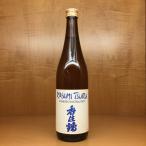 Kasumi Tsura Kimoto Extra Dry Sake 0